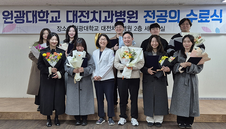 전공의 수료식 사진