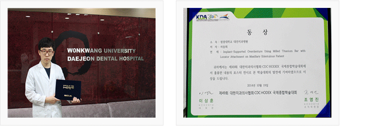 수상내역사진
